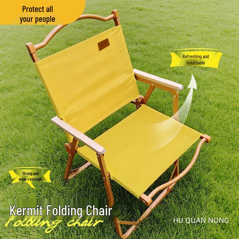 Portable Outdoor Folding Chair