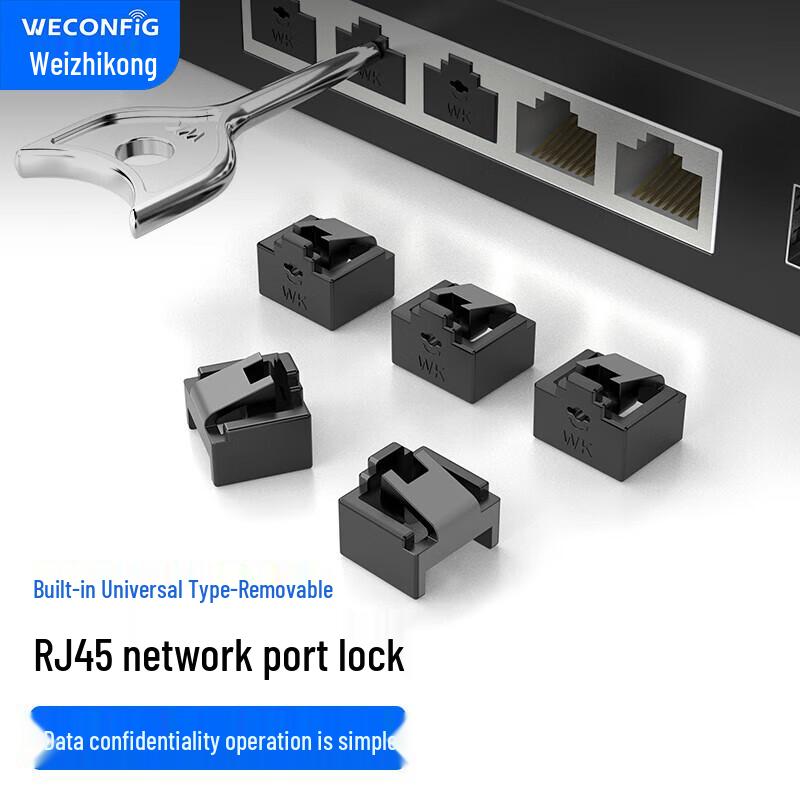 Weizhikong Detachable Network Port Security Lock & Dust Plug