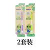 Frog Prince Ai Ya Xing Children's Oral Care Toothbrush
