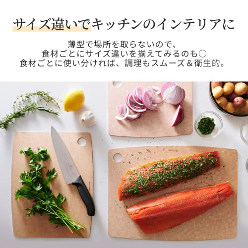Epicurean Large Wooden Cutting Board, Natural, [Official Japanese Product] Dishwasher and Scalding Safe, Durable, Lightweight, and Thin, 7.4122-X1
