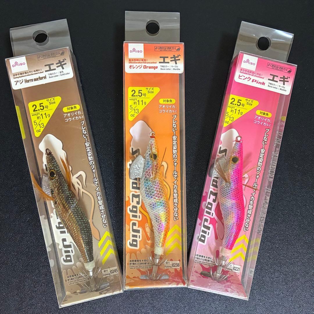 Used Daiso Egi No. 2.5 3 color set Unused item Eging squid fishing fishing gear bait wood