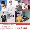 Set of 8 High-Definition Luo Yunxi Copperplate Paper Posters - Celebrity Wall Stickers
