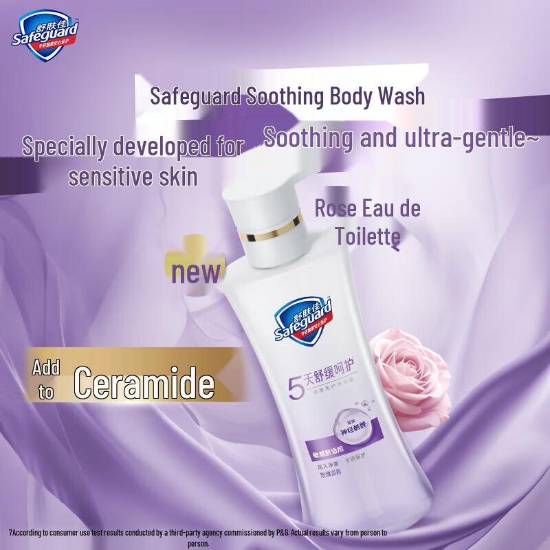Safeguard Soothing & Caring Body Wash