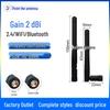 Dual-Band 2.4G/5.8G Foldable Antenna for WiFi, Bluetooth, Zigbee & 5G Routers.