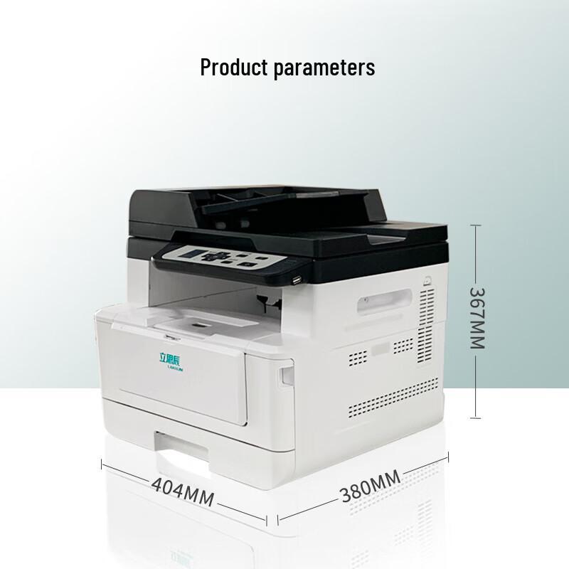 LANXUM GA7030dn A4 Black & White Multifunction Laser Printer CN plug (adapter included)