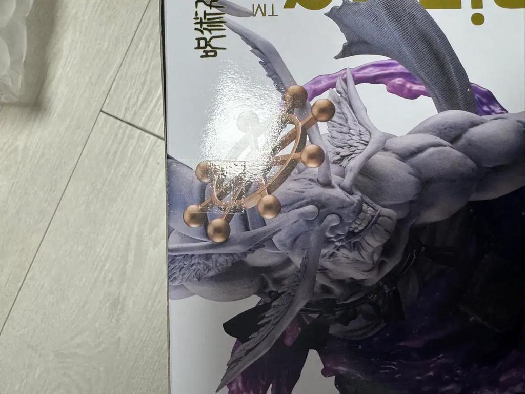 Figure Rhythm Mahara (unopened)