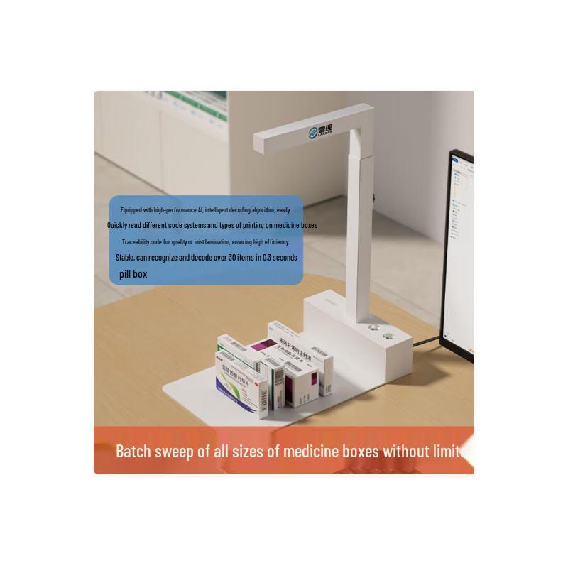 Q4 AI Smart Medical Traceability Scanner CN Plug (adapter Included)