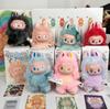 New Labbubu 3rd Generation Plush Toy Doll Decor Gift