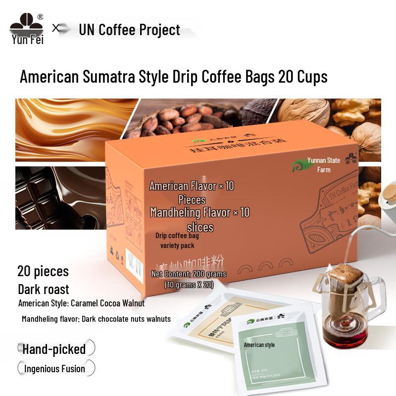 Yunfei American Mandheling Flavor Pour-Over Coffee