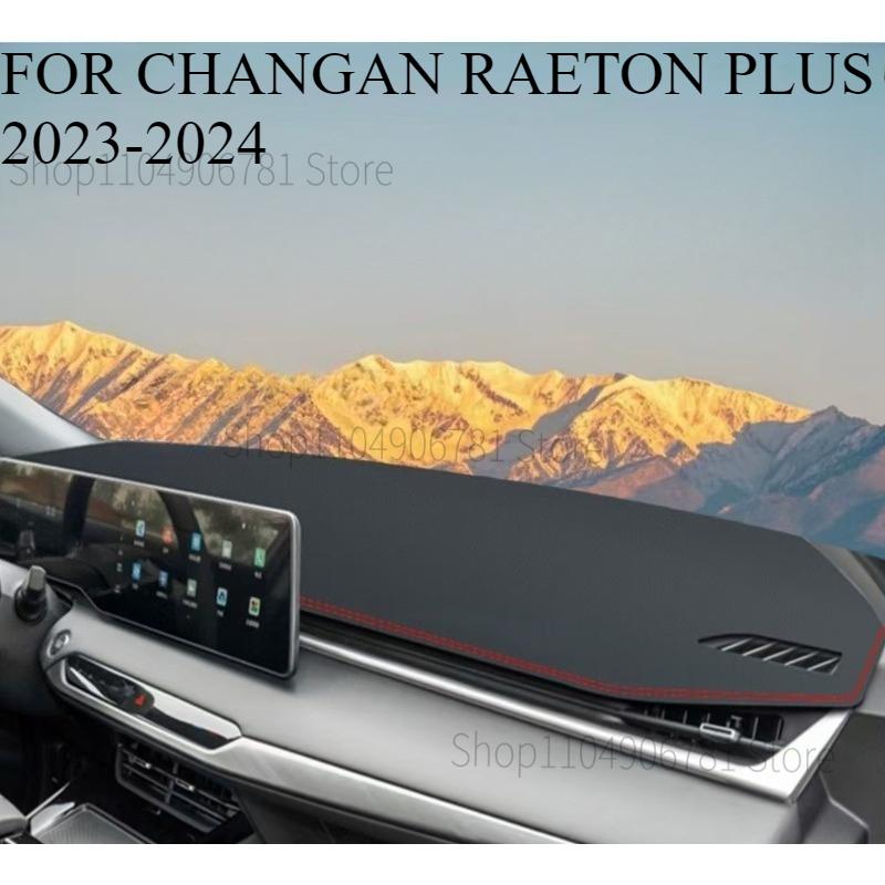 

FOR CHANGAN RAETON PLUS -2024 Car Dash Mat Dashmat Dashboard Cover Sun Shade Dash Board Cover Carpet Accessories front A