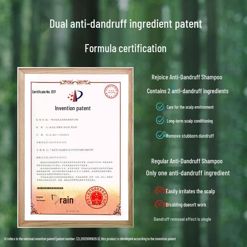 Yu Jie Forest Wood Scent Strong Repair & Anti-Dandruff Shampoo, 2 x 400ml