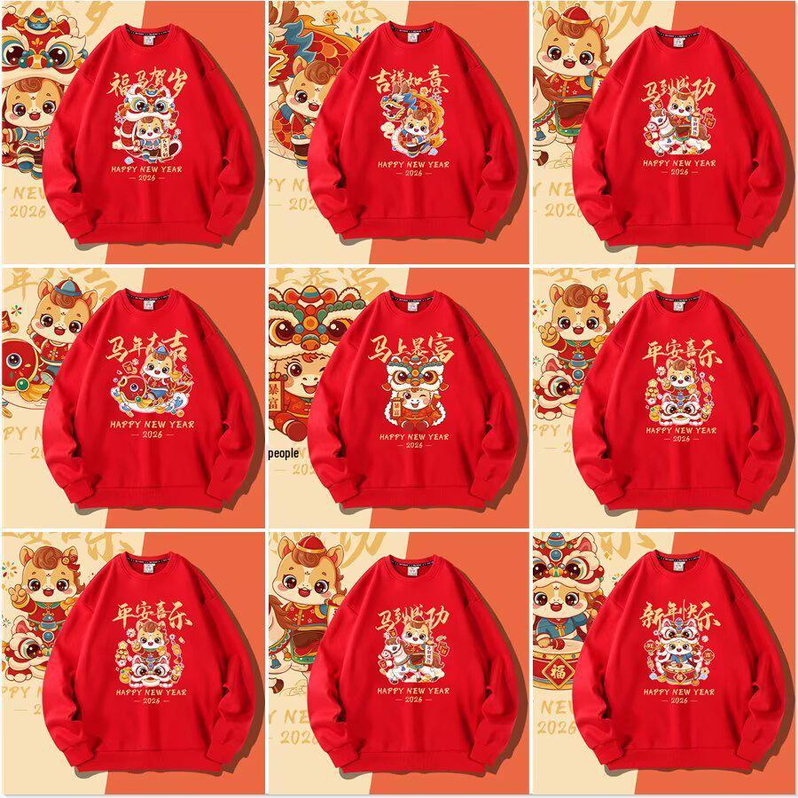 Chinese New Year Red Cartoon Hoodie with Waking Lion - Trendy Loose Style for Couples