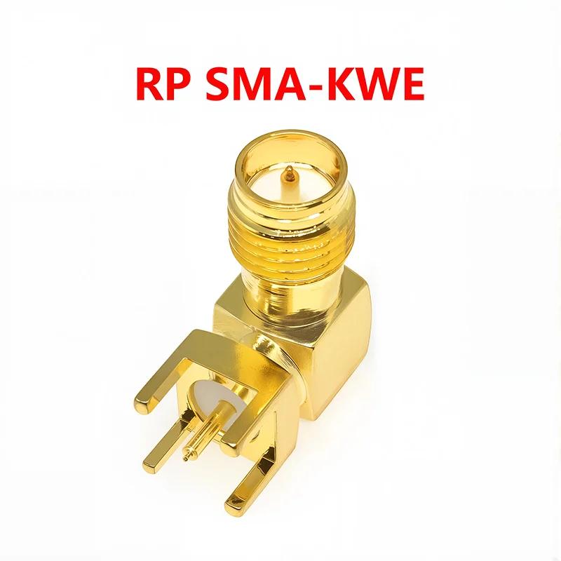 5/20Pcs SMA-KWE Female Male Socket SMA 90 degree Right Angle Thru Hole Plug PCB Mount Connector RF Adapter Connectors
