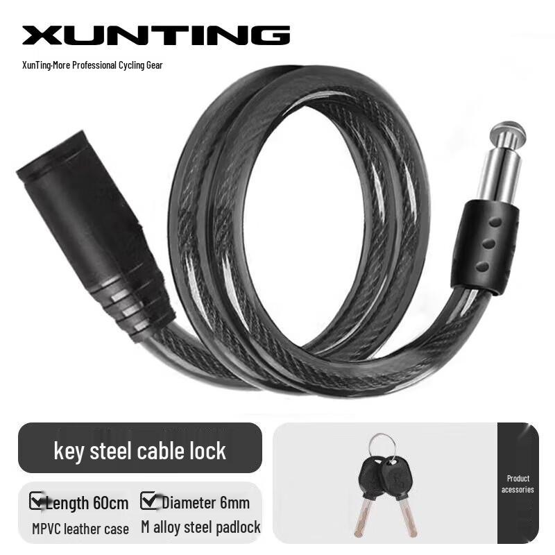 Xunting Portable Anti-Theft Bicycle Locks