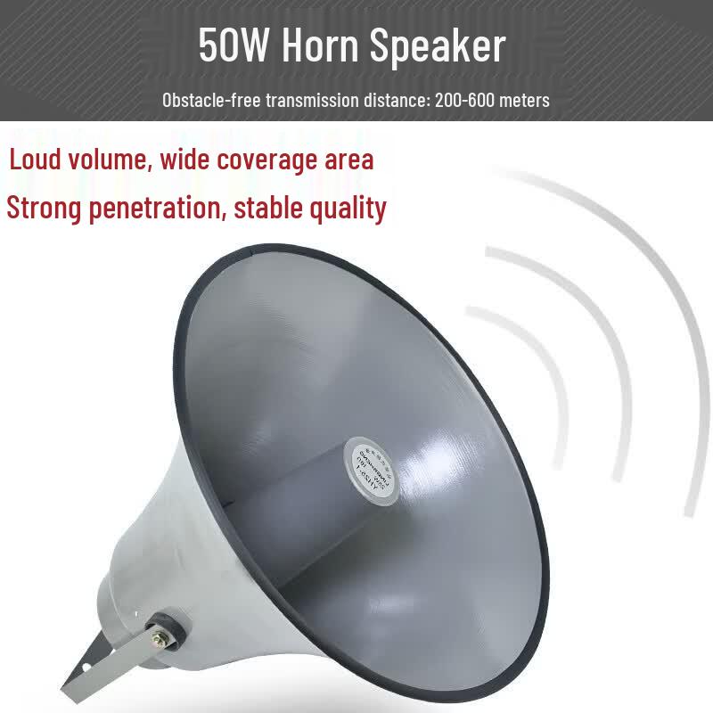 Lingsheng Outdoor Public Broadcasting Horn Speaker System (CN Version)
