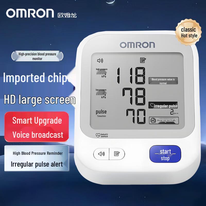 OMRON U726J Smart Voice Electronic Blood Pressure Monitor