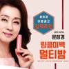 Moon Hee-kyung Open Pia Wrinkle Care Multi Balm 12g