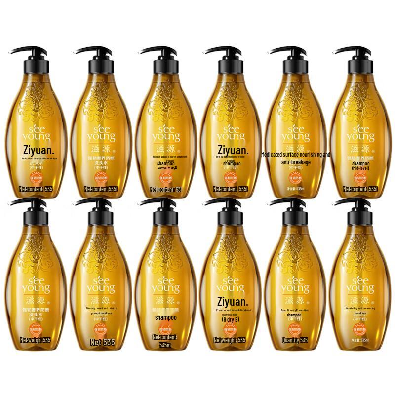 

Ziyuan Ginger Strengthening & Volumizing Shampoo for Dry Hair - 12x535ml Bulk Pack