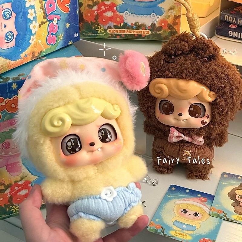 Genuine Q.Kid Fairy Tale Series Vinyl Plush Blind Box Cute Doll Model Decorative Pendant Collection Toy Mystery Box Child Gift