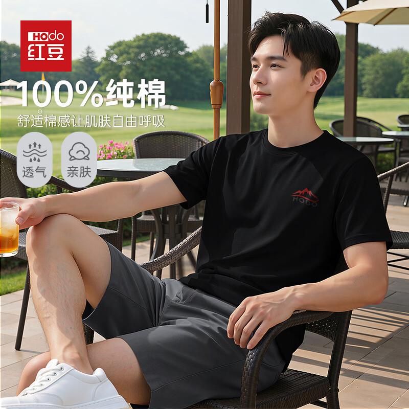 Hodo Men s 100% Cotton Basic Round Neck Short Sleeve T-Shirt 5XL