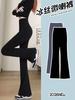 Women's Summer Ice Silk Yoga Pants - Flare, High Waist, Slim Fit
