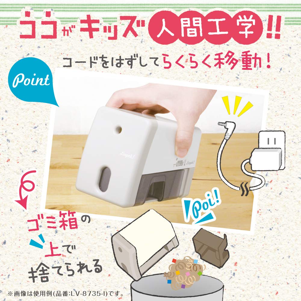 Sonic Easy Peasy Electric Pencil Sharpener, Livigaku, Ivory, LV-8735-I