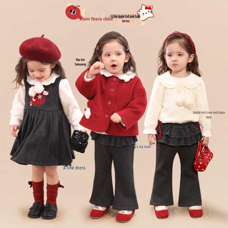 

LUSON Baby Girl Winter Wool Coat 110