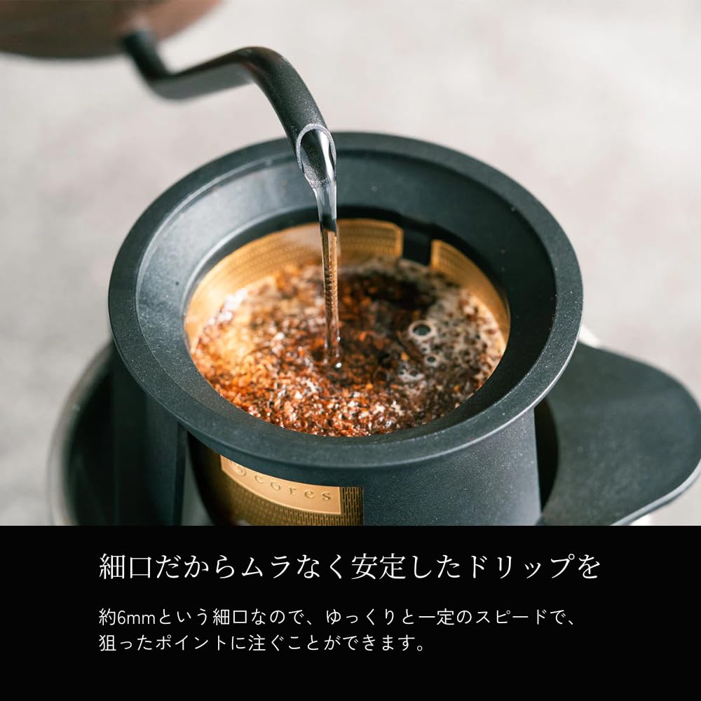 [Official] cores coffee drip pot C470 3 months extended warranty 300ml