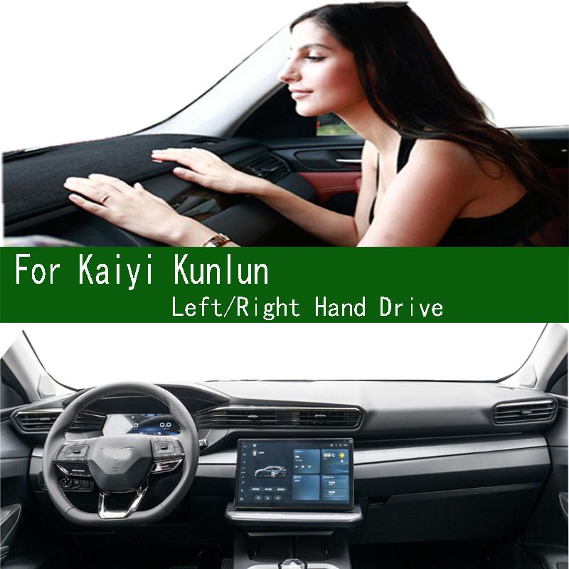 For Kaiyi Kunlun 300 500 iHD Dashmat Dashboard Cover trument Panel Pad Dash Mat Anti-Dirt Proof Ornaments