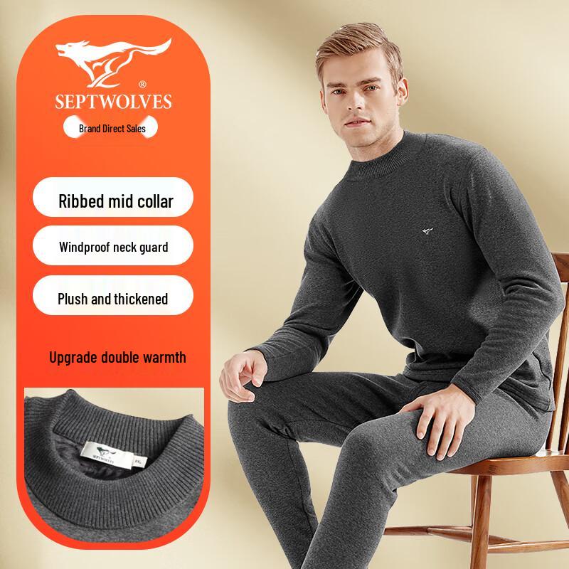 Septwolves Men's Thermal Underwear Set