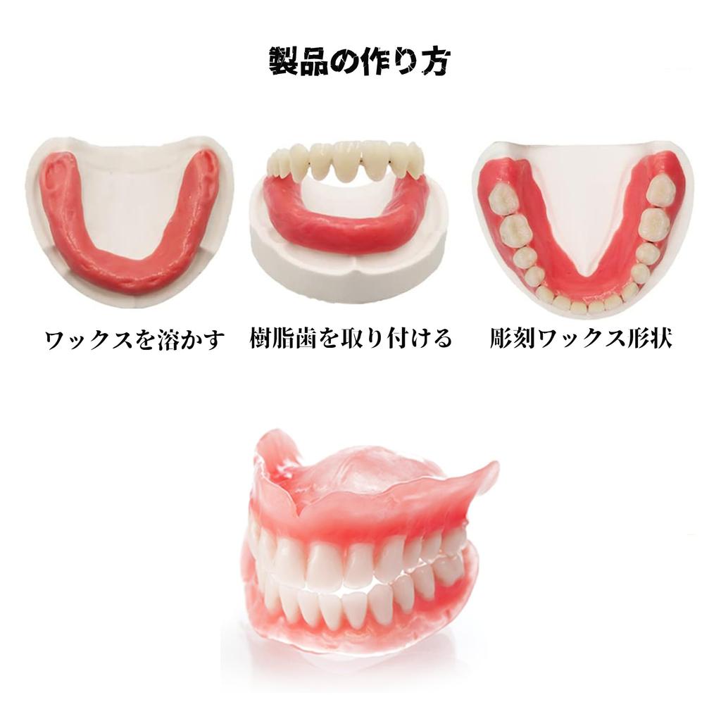 Krasada Make your own Denture temporary resin whitening oral care supplies Make your own dentures Drugstore Oral Care 2Pc dentures! materials, teeth,