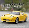 1:32 Alloy Mazda RX-7 Sports Car Model Toy - Children's Gift