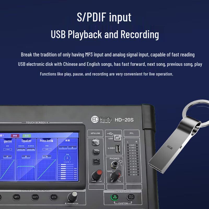 HuiDu Professional Digital Audio Mixer (CN Version)