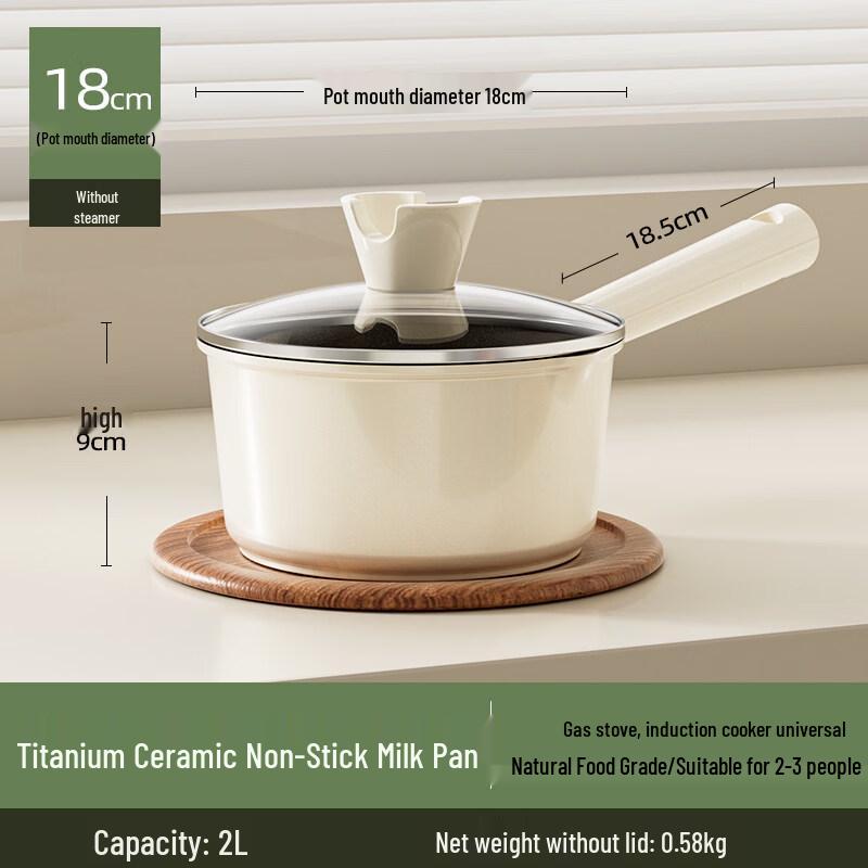Yingtang 18CM Titanium Ceramic Non-stick Milk Pot