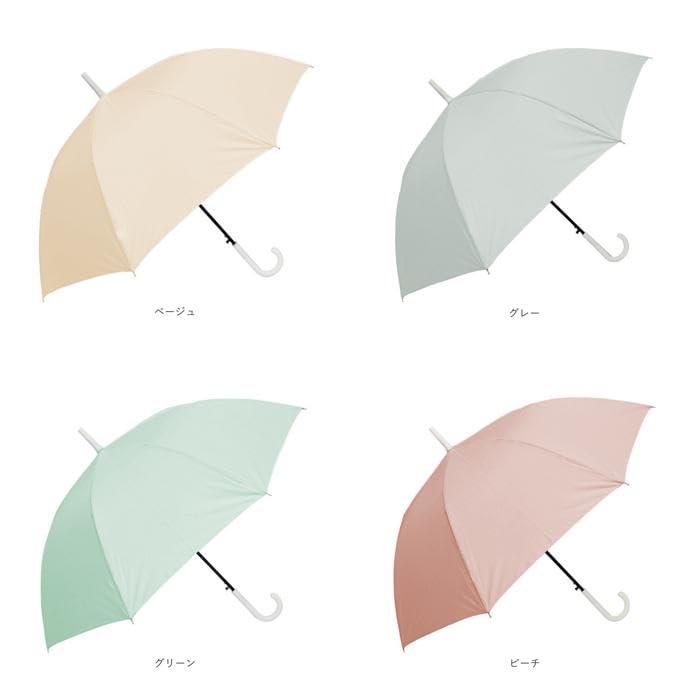 ATTAIN 60cm Jump Beige Umbrella,