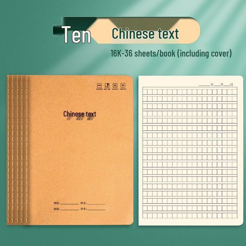 Kraft Paper Double-Line Notebook, B5 Size, Suitable for Students In Junior High and Elementary School.