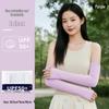 Unisex UV Protection Ice Silk Sleeves: Breathable, Loose-Fit Cycling & Outdoor Driving Arm Guards