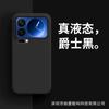 Applicable to Xiaomi 17promax liquid silicone mobile phone case xiaomi15 simple all-inclusive anti-drop solid color anti-drop cover
