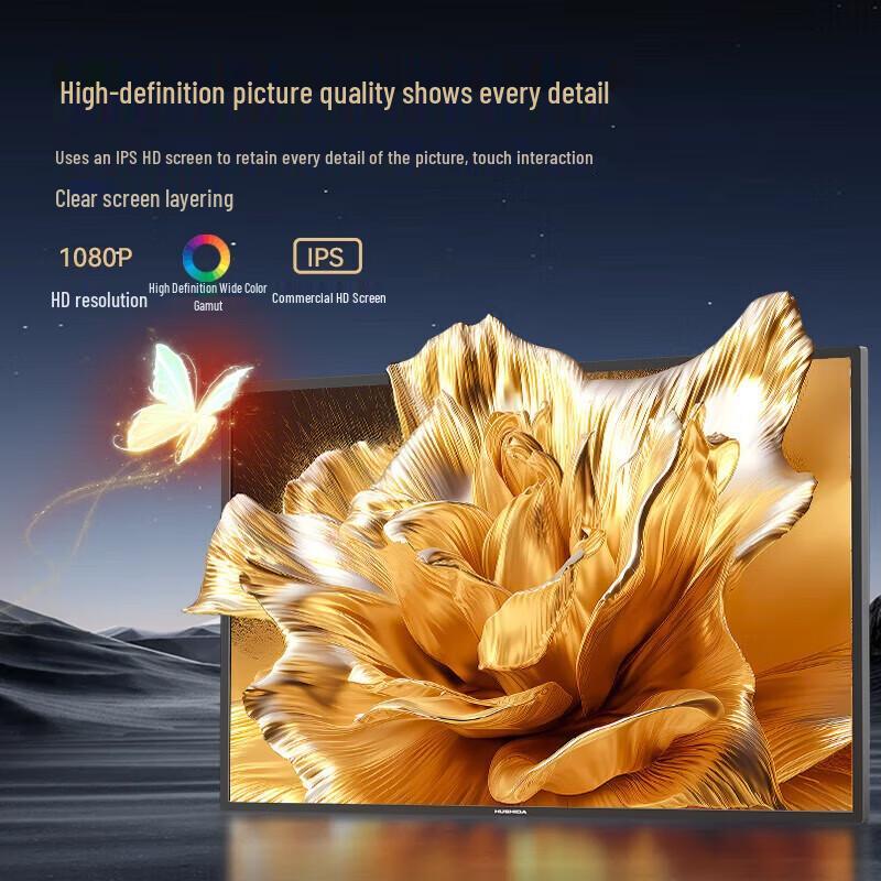 Hushida 32-inch Interactive Digital Whiteboard