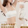 Stacked Tube Top Type Lace Strapless Underwear Women's Small Breasts Gather and Show Large Bra Cover Adjustable Bra Cover
