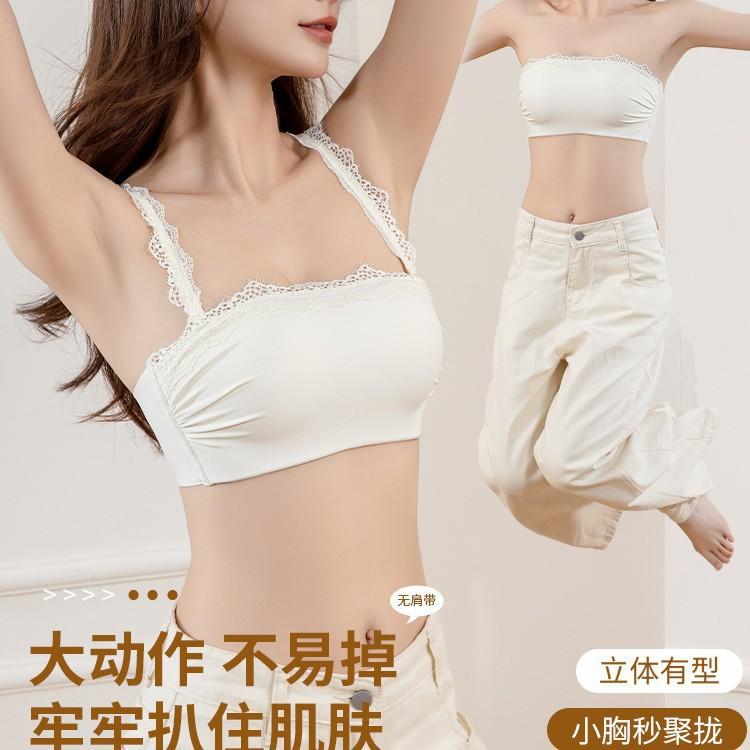 Stacked Tube Top Type Lace Strapless Underwear Women's Small Breasts Gather and Show Large Bra Cover Adjustable Bra Cover
