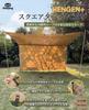GOGlamping Square Tarp TC Square Tarp Polycotton Bonfire Safe Loops and Special Waterproof Tape 500mm Water Pressure Resistant Water Repellent Light
