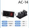 1pc 2 3 Pin IEC320 C14 Electrical Power Socket 250V Rocker Switch Brass 10A C6 Fuse Inlet Plug Connector Computer Mount Outlet
