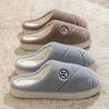 Warm cotton slippers home non-slip thickened fluffy shoes women's indoor men's couple home plush slippers