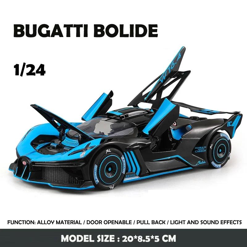 

Спрей 1/24 Суперкар Bugatti Bolide Модель из сплава Звук Свет Литой Игрушечный автомобиль Игрушка для мальчика Подарок Коллекционная Миниатюра Домашний декор синий