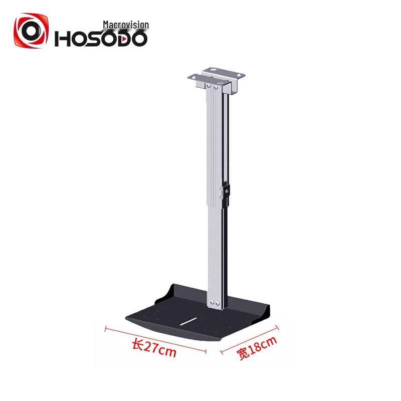 HSD Adjustable Ceiling Mount for Video Conference Cameras (CN version)