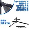 Velbon Sherpa 535 III N Tripod 3-Section Lever Lock 26mm Leg Diameter Medium Size 3-Way Head Aluminum Legs 500441