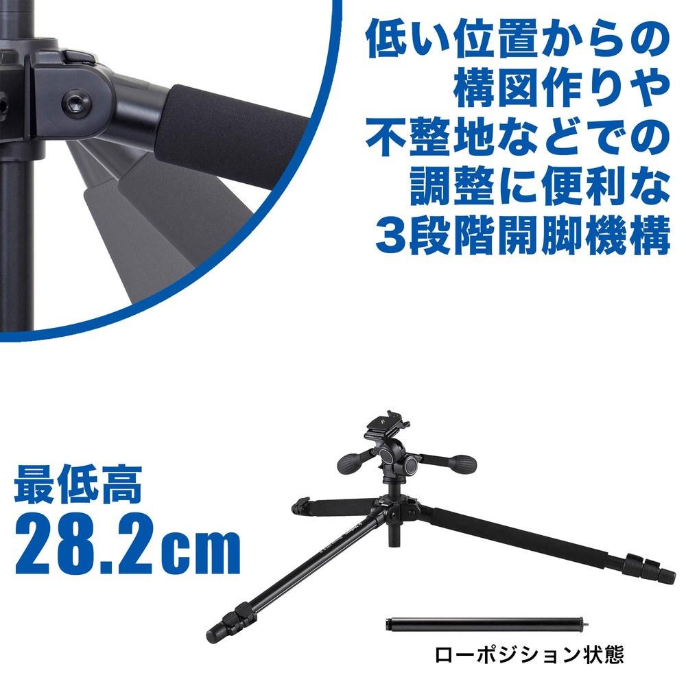 Velbon Sherpa 535 III N Tripod 3-Section Lever Lock 26mm Leg Diameter Medium Size 3-Way Head Aluminum Legs 500441