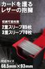 Areshika Protect Deck Trading Card Case Leather Magnet Deck Case (Black)