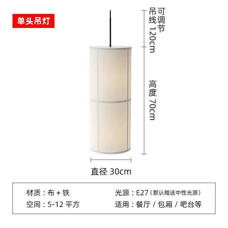 Pendant Lamp Fabric Lamphade Hashira Cluster Chandelier for Dining Room Kitchen Home Decor Cylindrical Hanging Lights